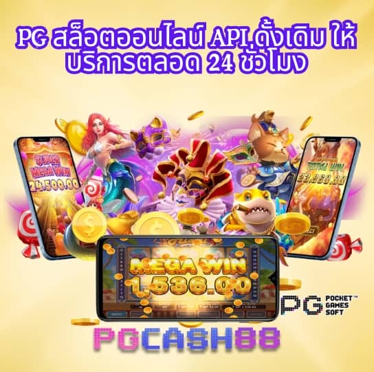 ปานามา 888